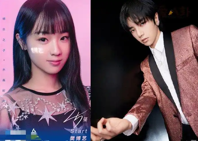 华晨宇樊博艺恋情被爆 他们俩真在一起过吗