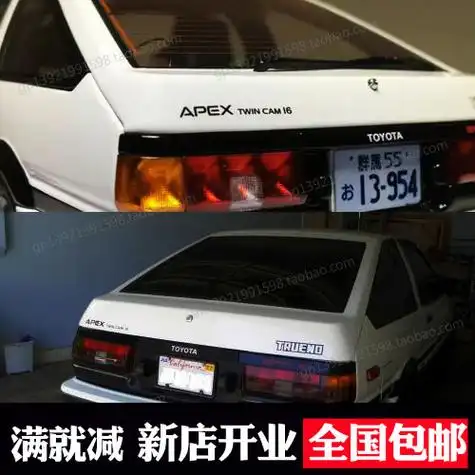 丰田ae86车尾贴斯巴鲁brz贴纸拓海改装汽车头文字d豆腐店车贴3