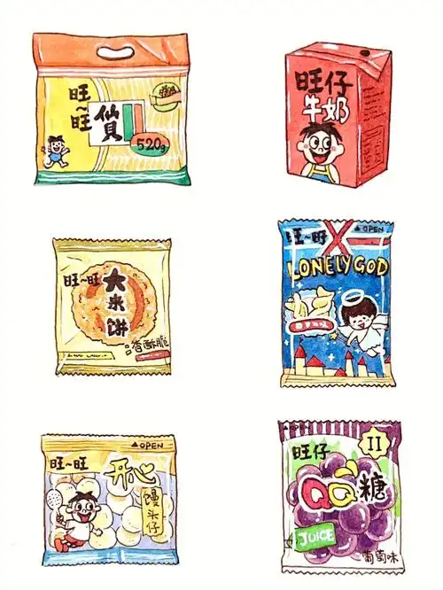 水彩手绘童年回忆零食速写打卡day3