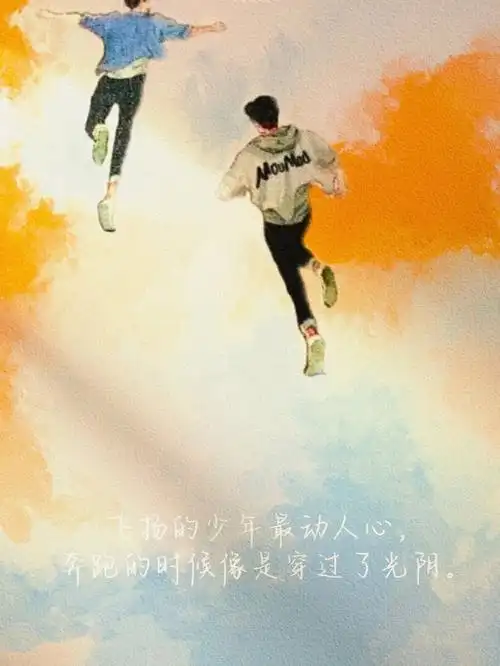 我们原耽女孩不应该像他们那样努力吗?我们不能给他们丢脸啊!加油!