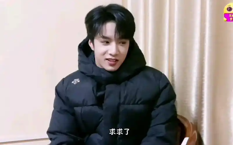 刘耀文猛男撒娇求求了