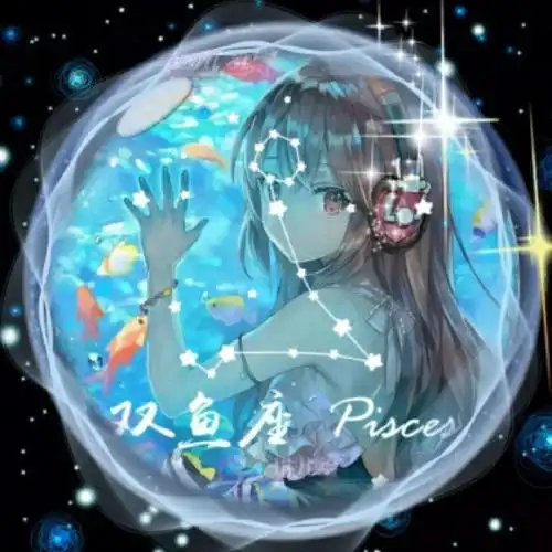 十二星座专属头像上