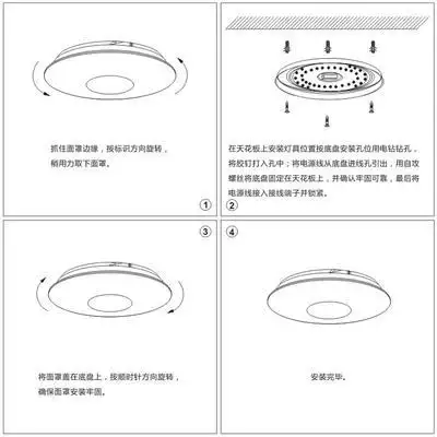 图解客厅嵌入式灯具安装