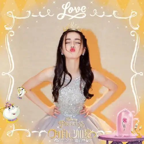 [迪丽热巴][新闻]170526 一个"残忍"的提问:迪丽热巴的荧幕初吻献给了