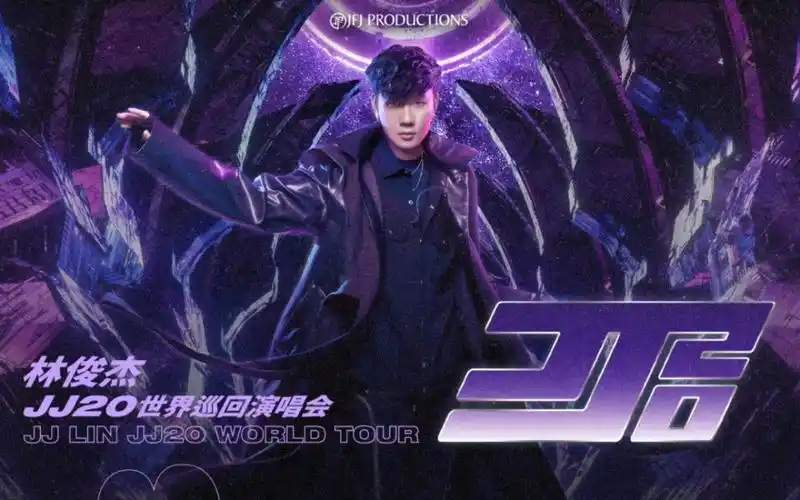 林俊杰 jj20 世界巡回演唱会 22/12/03 台北 - 伟大的渺小 一定会 一