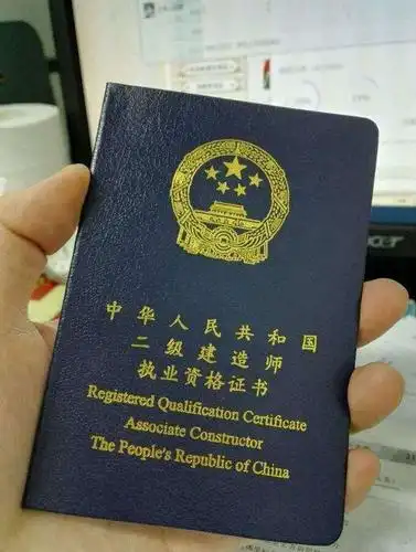 二建证书在二级建筑师的注册上,福建可谓在一开始,就走在了全国的前沿