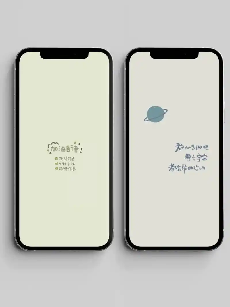 一啵好看的文字壁纸.编号:214 #送你一张壁纸 #手机壁纸 - 抖音