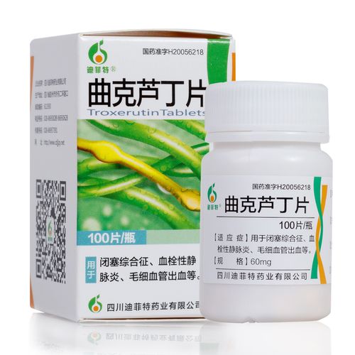 曲克芦丁片(迪菲特)用于闭塞综合征,血栓性静脉炎,毛细血管出血等.