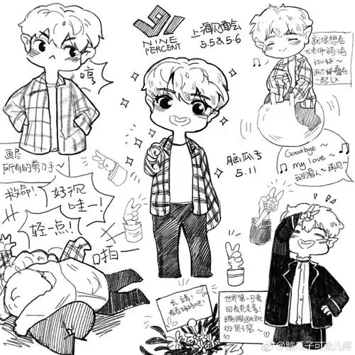 ninepercent尤长靖 by优可(cr微博)