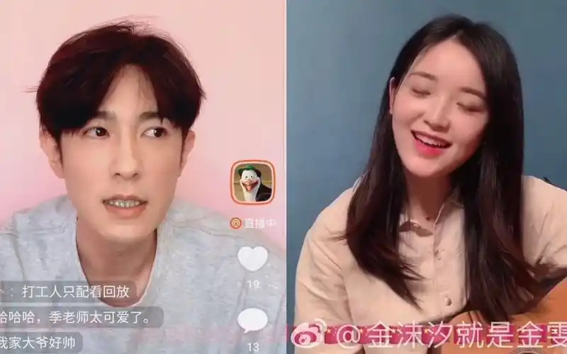 结局本该就是命中注定 季肖冰x金沫汐