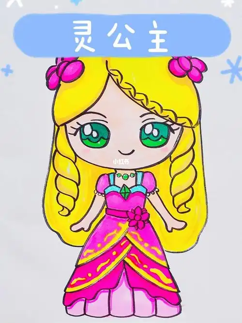 今天画的是灵公主