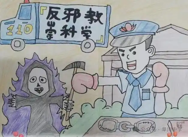 勉县阜川镇初级中学开展反邪教系列教育|科学_网易订阅