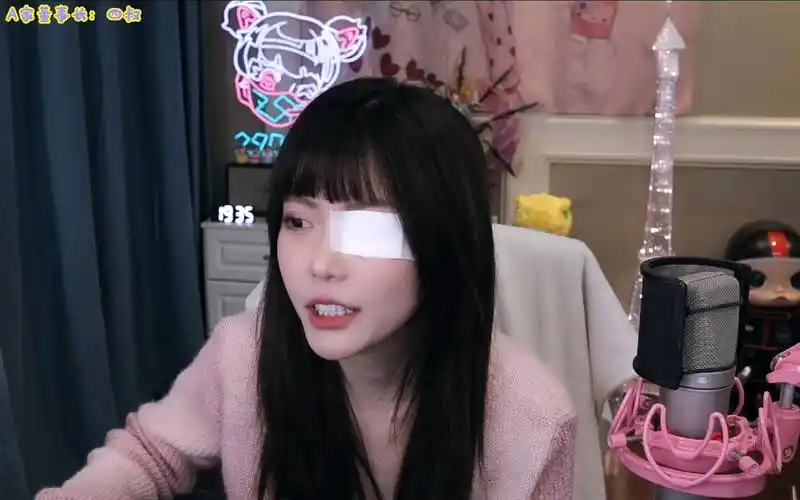 周淑怡20231119直播录像