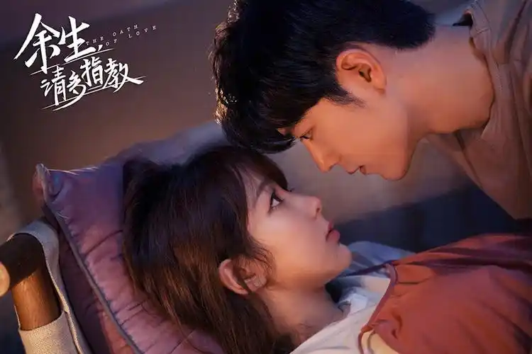 网评「选角最贴合小说」甜宠陆剧top 2:杨紫&肖战《余生,请多指教》