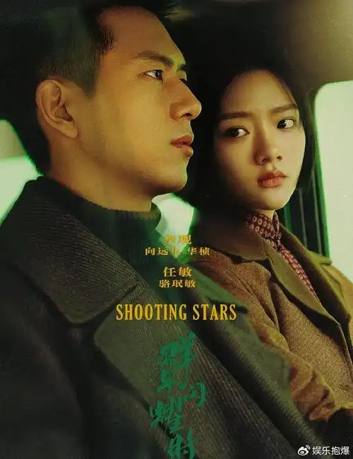 杨紫新剧被谍战剧围攻,将与杨幂李现新剧对打|谍战剧|李现|杨紫_新浪