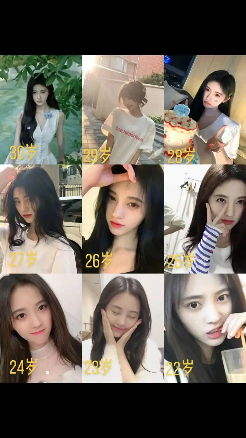 鞠婧祎 30岁了,这一路走的太坚难了,你曾经说过,如果某一天