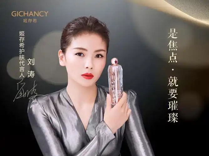 景甜因违规代言被处罚,微商变"危"商,明星钱来得快难守住