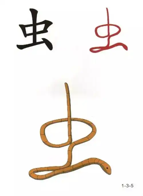 100张识图大全教孩子快速识字推荐