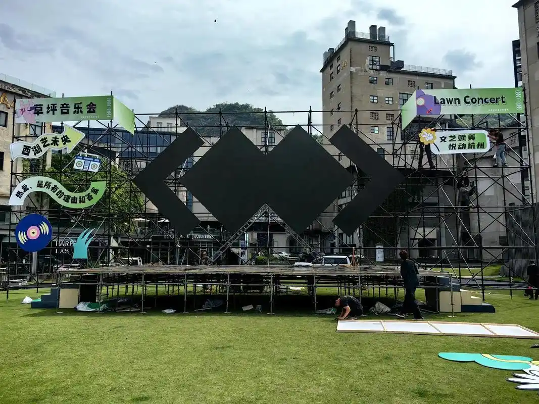 三江两岸草坪音乐节!#舞台灯光音响 #会场布置 #现场实拍