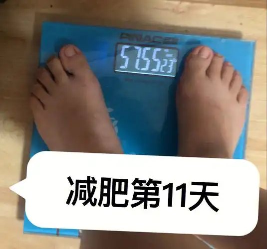 减肥年前瘦10斤