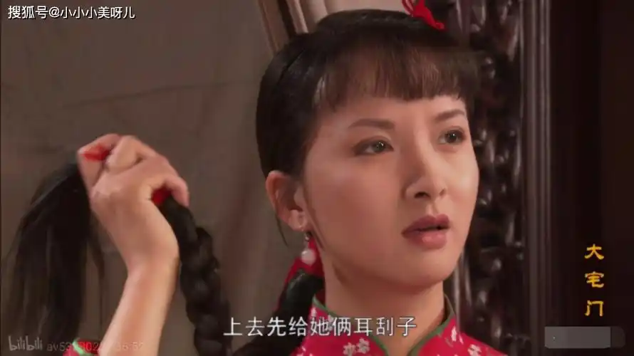 《大宅门》香秀,在大宅门里耍手段不是缺点,而是生存必备的技能