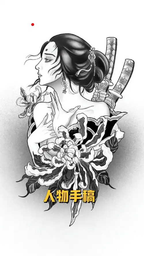 第一次画人物的手稿