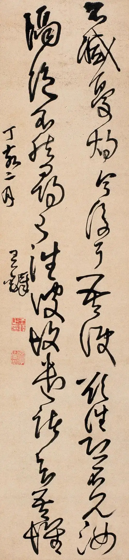 王铎书法作品欣赏