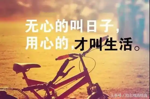 心情感悟20句:人生感悟至深的语录,句句入心