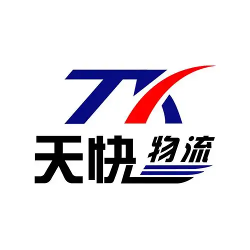 天快物流tk_企业商标大全_商标信息查询_爱企查