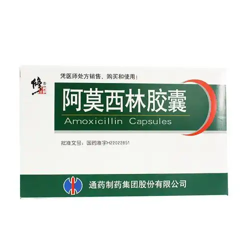 吃了阿莫西林多久可以怀孕?