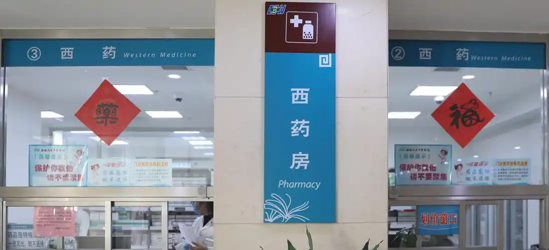 [鸿雁]-走进中医医院