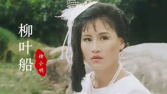 《霍东阁》插曲,熊鹰翘的发型,影响了一代人,当年满街的鹰翘头-音乐