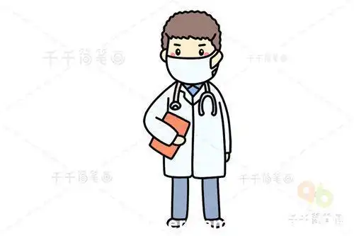 伟大的医生简笔画教程图片