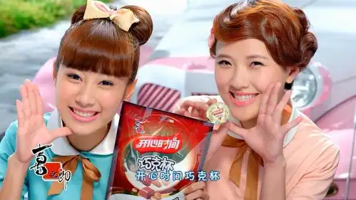 喜之郎宣传广告视频