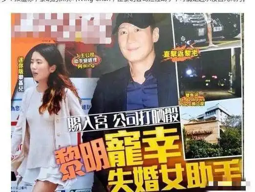 56岁黎明携妻女亮相引轰动,小19岁娇妻身材丰腴很旺夫,女儿五官精致很