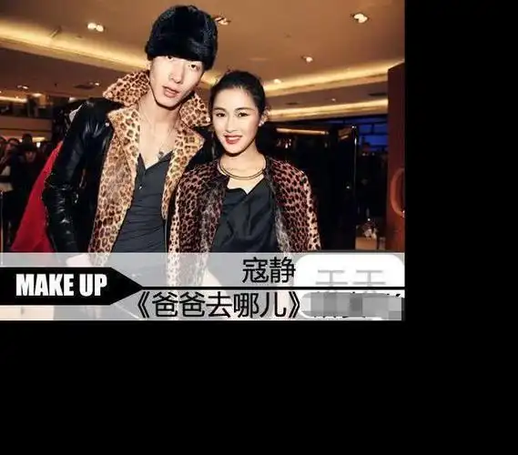 张亮寇静9月曾同游:张亮宣布与寇离婚 回顾两人十四年情路