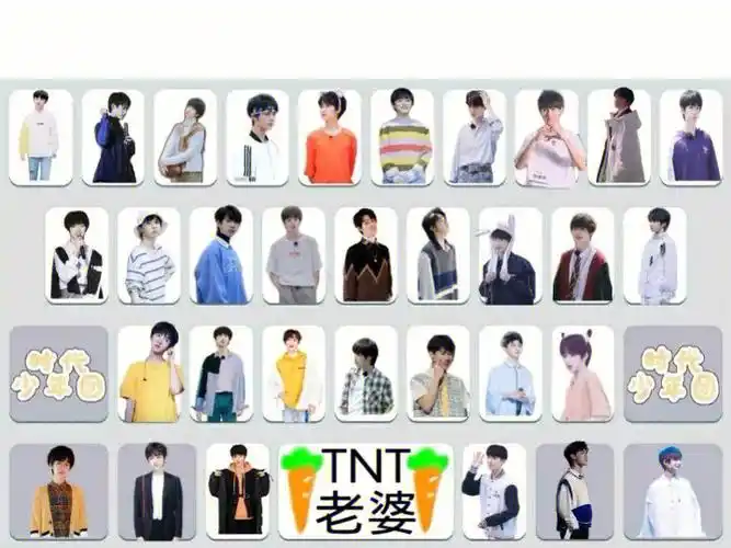 时代少年团键盘图26键