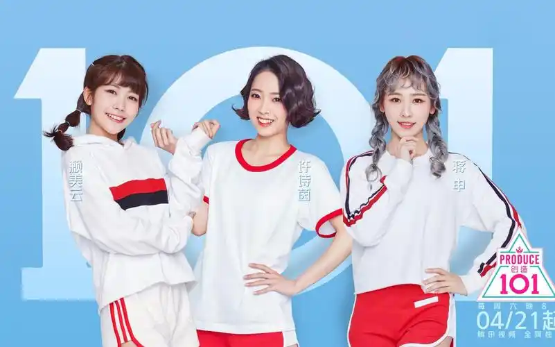 《快乐酷宝3》为 创造101 赖美云小姐姐疯狂打call!