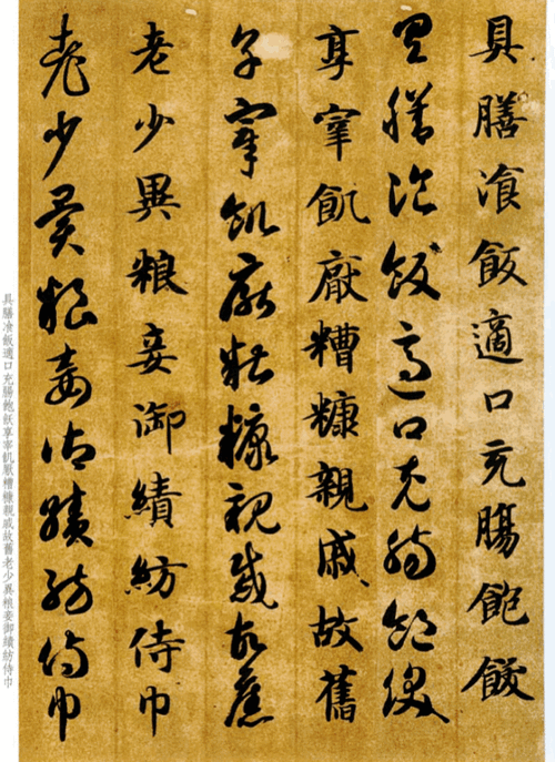 10堂课,与12届国展高手王维彬老师学习智永《真书千字文》