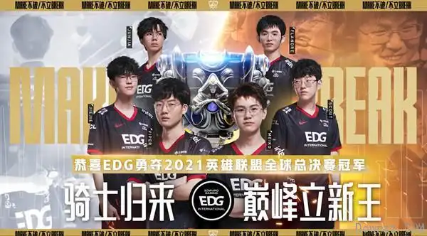 lol全球总决赛历届冠军是谁?英雄联盟历届s赛冠军名单汇总图片1