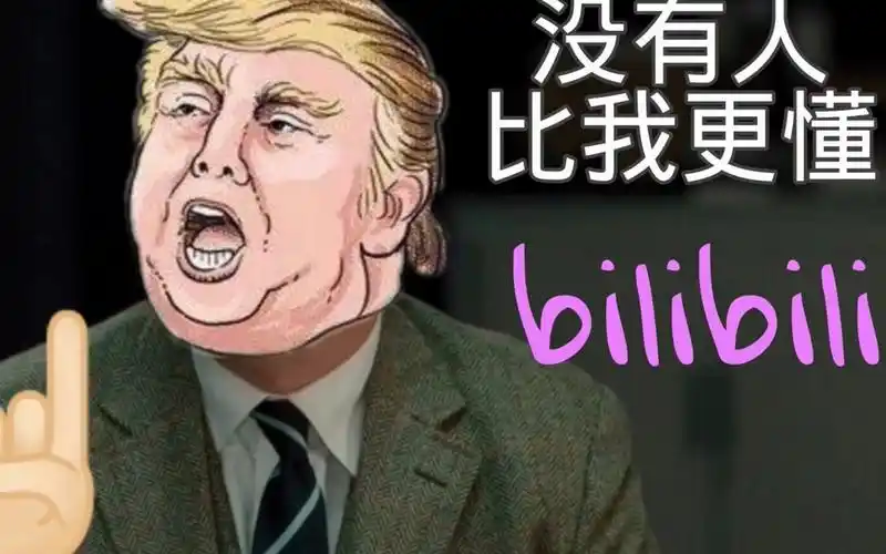 懂王自首!会向韩国儿子学习?