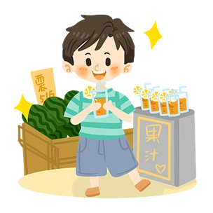 夏日卡通男孩喝果汁png素材