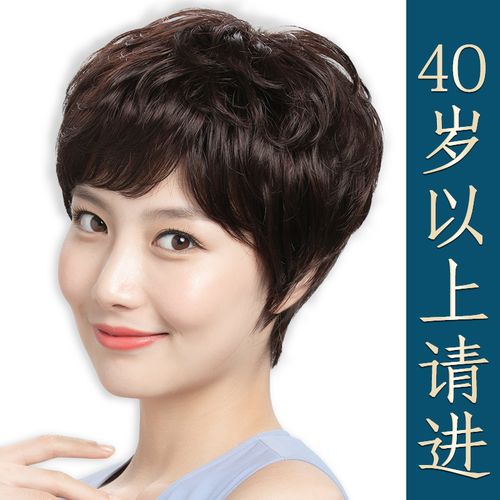 假发短发女中老年妈妈自然真发日系可爱年轻时尚潮流短款卷发烫发