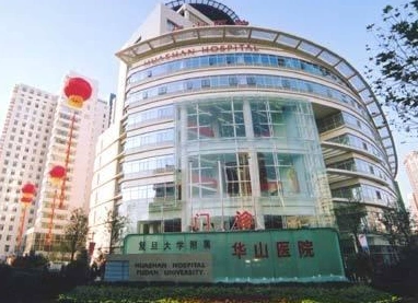 上海 浦东新区 > 上海华山医院医疗美容整形外科             擅长