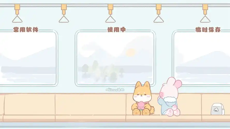 你们要的软件分区电脑壁纸又来了 可爱又实用