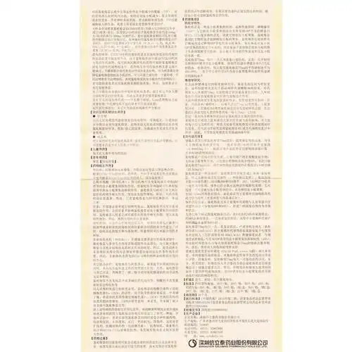 【泰嘉 硫酸氢氯吡格雷片 25mg*60片】价格_多少钱一盒_说明书_作用与