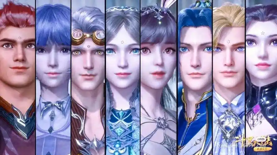 史莱克七怪图片