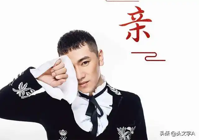 男歌手亚男个人资料简介