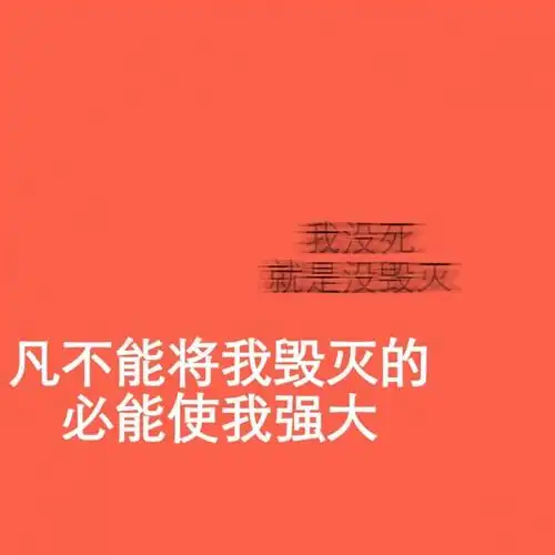 鱼川:酷到六亲不认