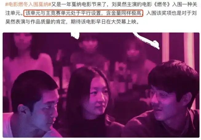 刘昊然被员工紧急叫走 避嫌成为了粉丝搞怪p图的素材